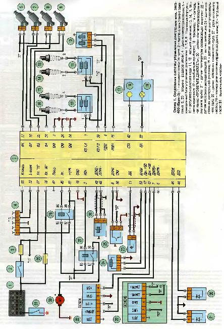 Схема соединения системы управления двигателем ЗМЗ 409 (Евро 2)