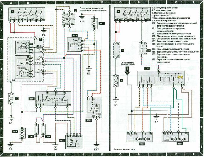 Схемы электрооборудования Audi 100 / А6 с 1994 года (C4)