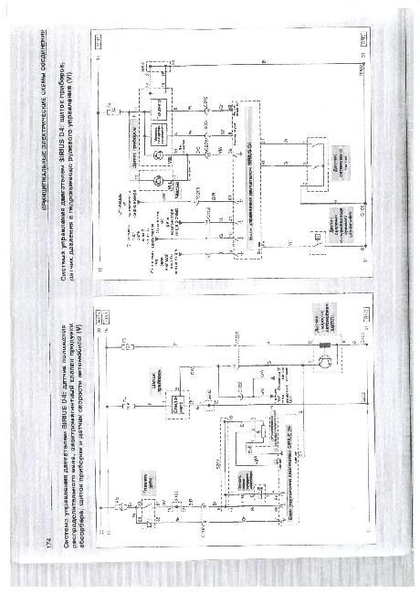 Схемы электрооборудования Chevrolet Aveo / Daewoo Kalos с 2002
