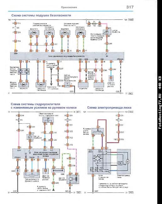 Схемы электрооборудования CHEVROLET LACETTI Хетчбэк с 2004 бензин (Мир Автокниг)