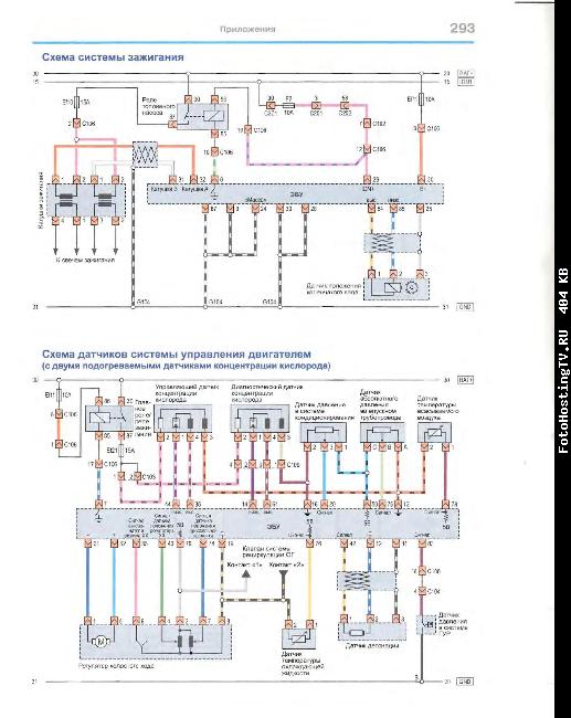 Схемы электрооборудования CHEVROLET LACETTI Хетчбэк с 2004 бензин (Мир Автокниг)