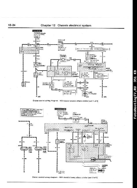 Схемы электрооборудования Ford Escort & Mercury Traser 1991-2000