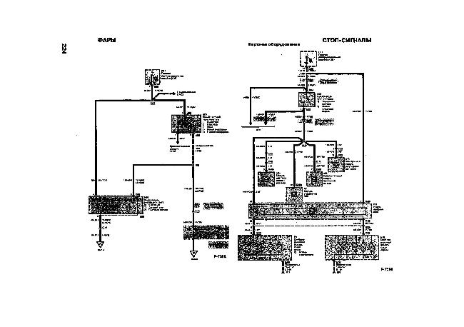 Схема проводки багажника форд фокус 2 седан