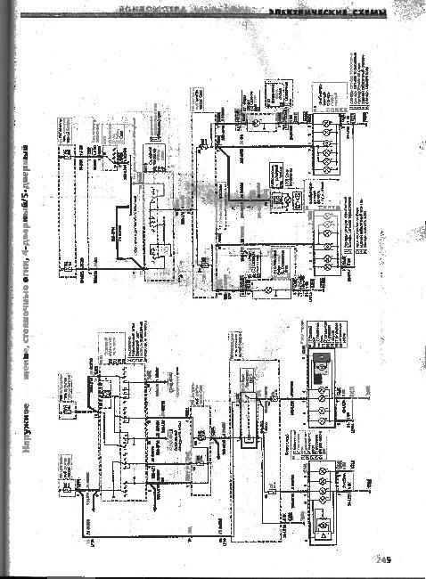 Схемы электрооборудования FORD MONDEO с 2000