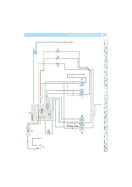 Схемы электрооборудования FORD MONDEO с 2007