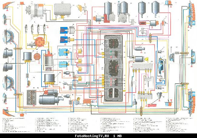 Схемы электрооборудования ГАЗ 24 (поздних выпусков )