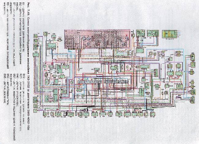Схемы электрооборудования ГАЗ 3102 (ЗМЗ 4062-10)