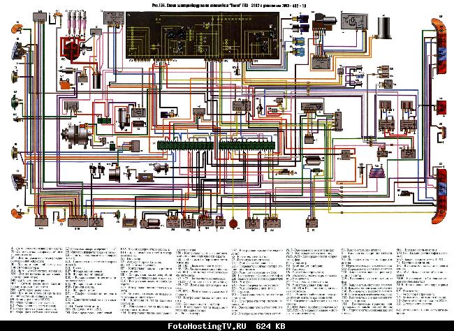 Схемы электрооборудования ГАЗ 3110 (ЗМЗ 402)