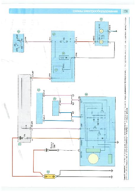 Схемы электрооборудования Hyundai Matrix