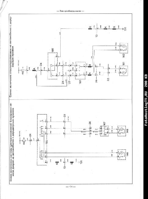 Схемы электрооборудования JEEP CHEROKEE 1984-1991
