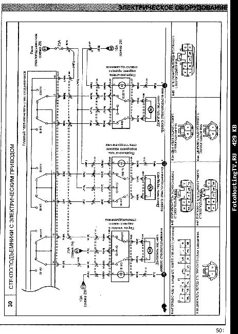 Схемы электрооборудования KIA CERATO с 2003