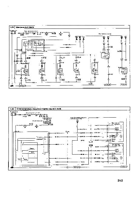 Схемы электрооборудования MAZDA 626, MX-6 1989-1997