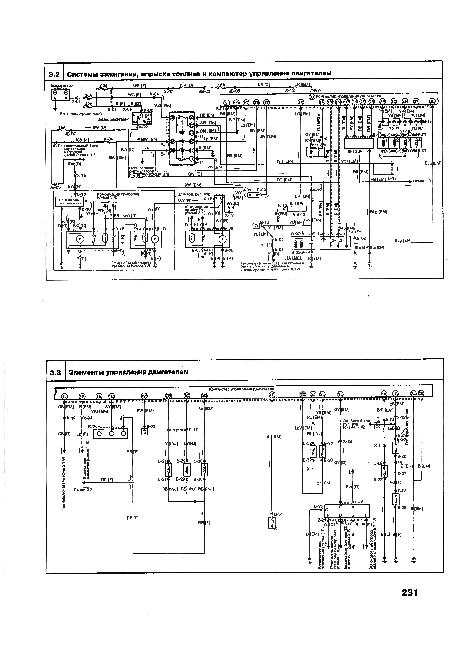 Схемы электрооборудования MAZDA 626, MX-6 1989-1997