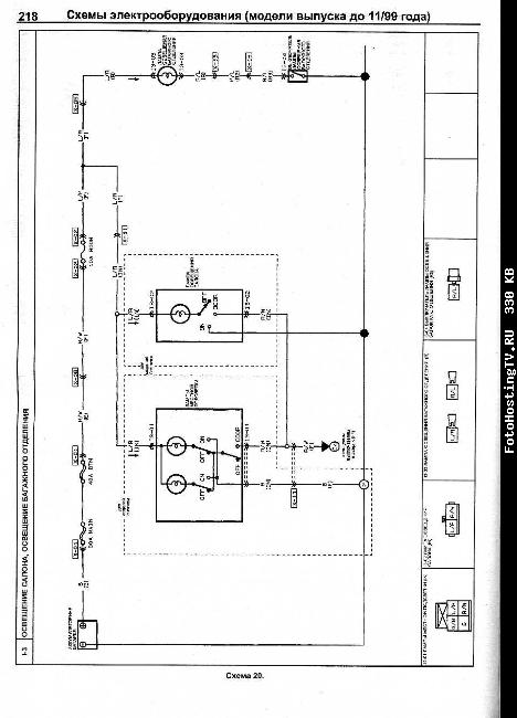 Схемы электрооборудования MAZDA DEMIO 1996-2002 бензин