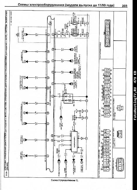 Схемы электрооборудования MAZDA DEMIO 1996-2002 бензин