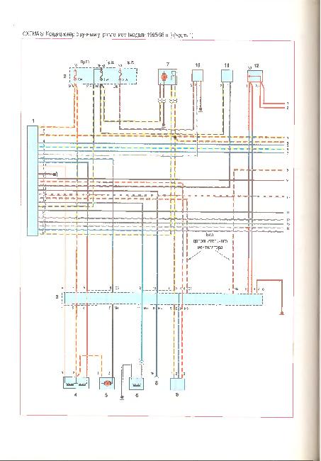 Схемы электрооборудования MERCEDES-BENZ W140 1991-1999