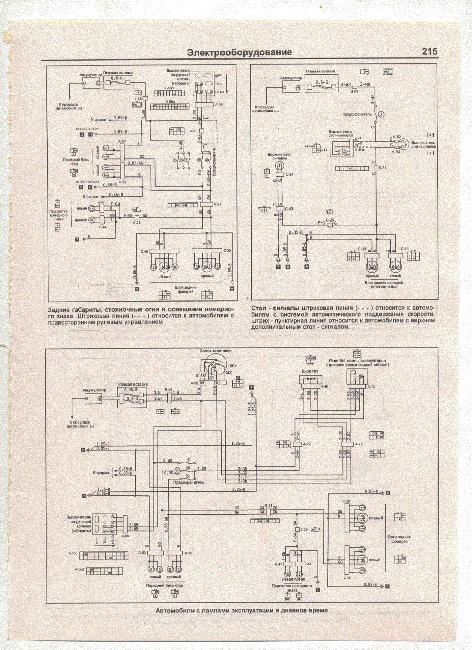 Схемы электрооборудования MITSUBISHI L300 / DELICA 2.5 (D56 и 4D56Т) 1986-1998