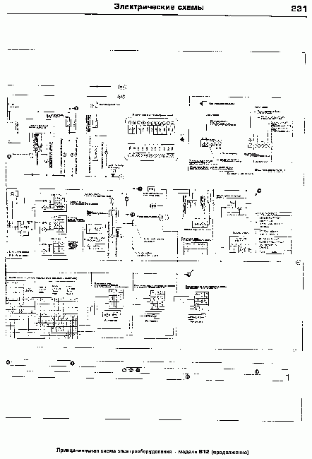 Схемы электрооборудования Nissan Sunny / Pulsar / Exa / Langley / Laurel Sprint / Liberta villa / Sentra 1986 - 1992 гг