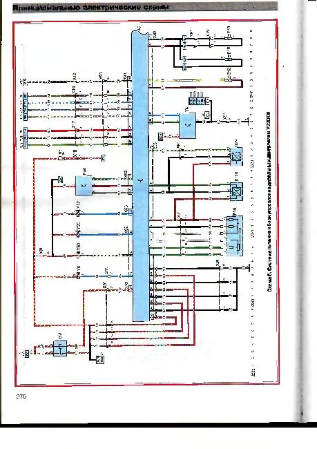 Схемы электрооборудования OPEL FRONTERA B с 1999 (бензин 2.3, 3.2 и дизель 2.2)