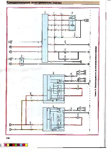 Схемы электрооборудования OPEL FRONTERA B с 1999 (бензин 2.3, 3.2 и дизель 2.2)
