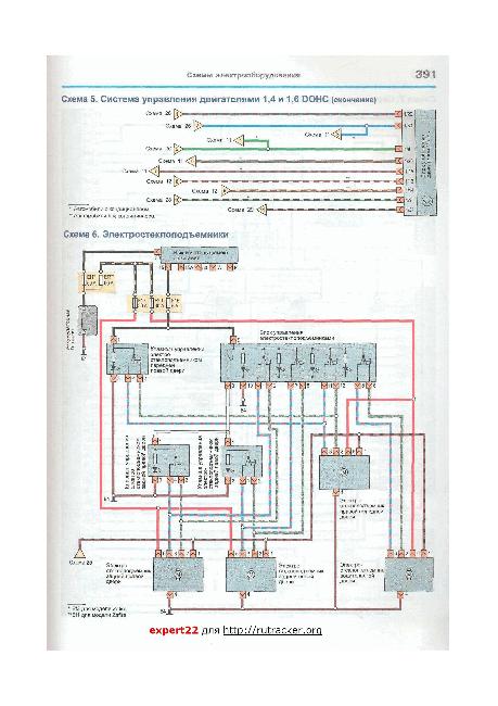 Схемы электрооборудования OPEL ZAFIRA A / ASTRA G 1998-2006