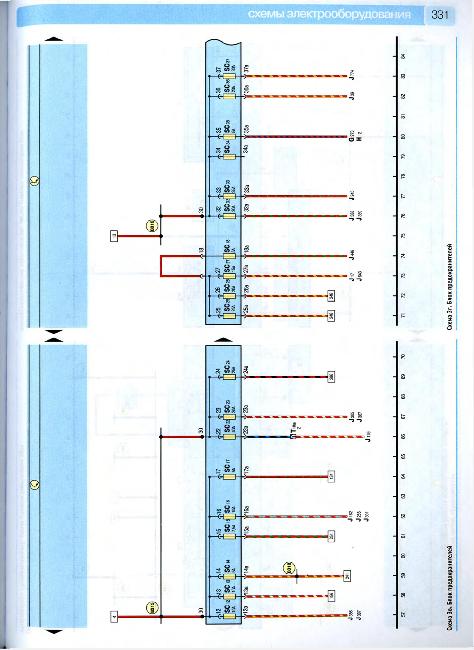 Схемы электрооборудования SKODA OCTAVIA A5 с 2004 и с 2009