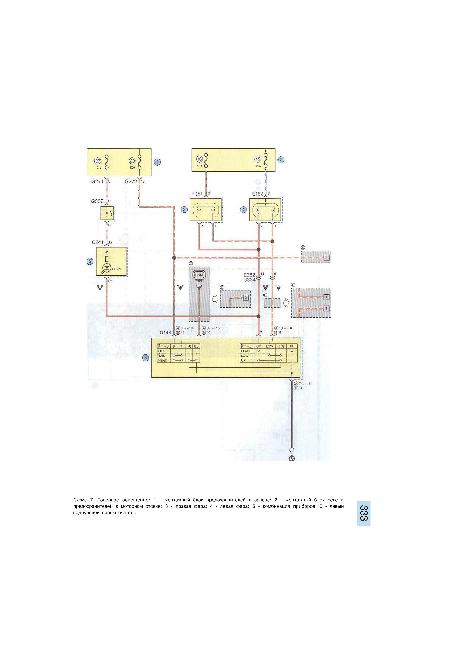 Схемы электрооборудования SUZUKI SX4 / FIAT CEDICI с 2006