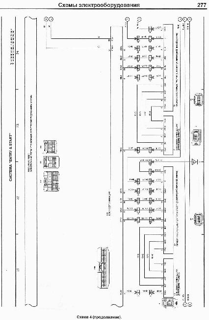 Схемы электрооборудования Toyota Corolla (E140) / Auris (E150) c 2006
