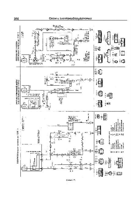 Схемы электрооборудования Toyota NOAH / Lite-Ace / Town-Ace 1996-2004