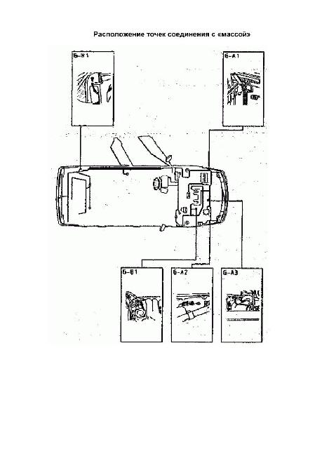 Схемы электрооборудования Volvo 440, 460, 480 1987-1992