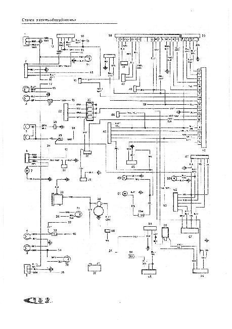 Схемы электрооборудования VOLVO 940 / 960 - 1,9, 2,3, 2,4, 2,9 л.
