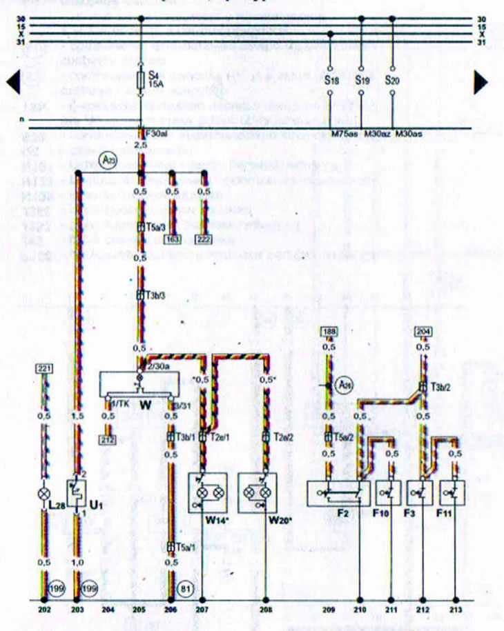 Схема электрооборудования ауди 80