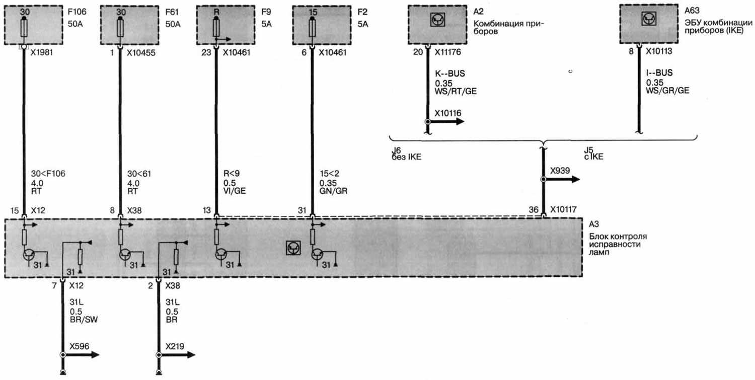 Схема бмв х5 е53. Электрическая схема BMW e60. Электрическая схема БМВ х3 е83. BMW x5 e70 схема питания подсветки кнопок на руле. БМВ е53 электросхема люка.