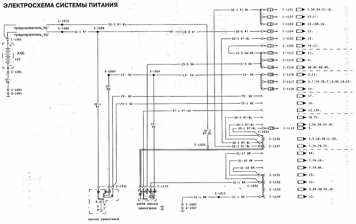 Электросхемы форд. Ford Fiesta 2005 1.2 схема электрическая. Электрическая схема Ford Fiesta 2008. Электрическая схема Форд Фиеста 2007. Ford Fiesta 2005 электрическая схема замка зажигания.