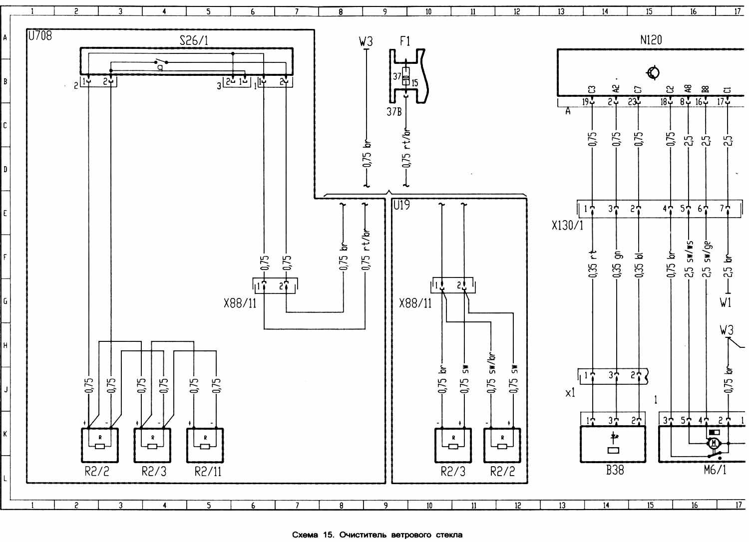 Схема предохранителей мерседес а 140 w168