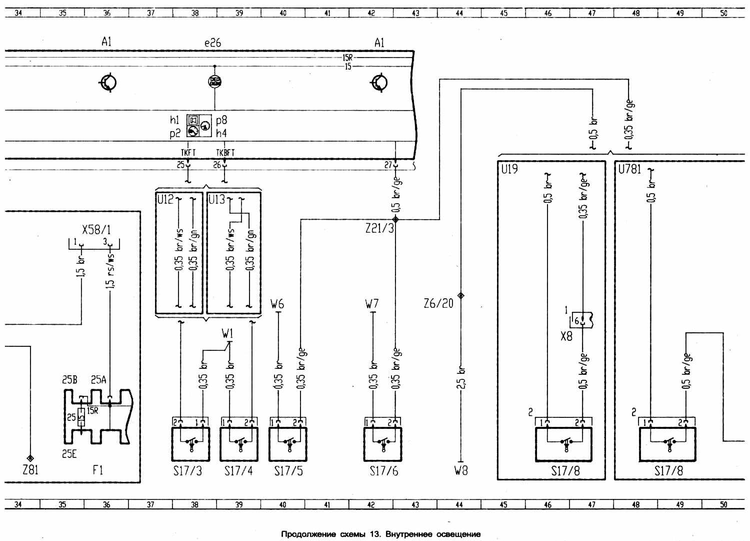 Quanta r13 схема