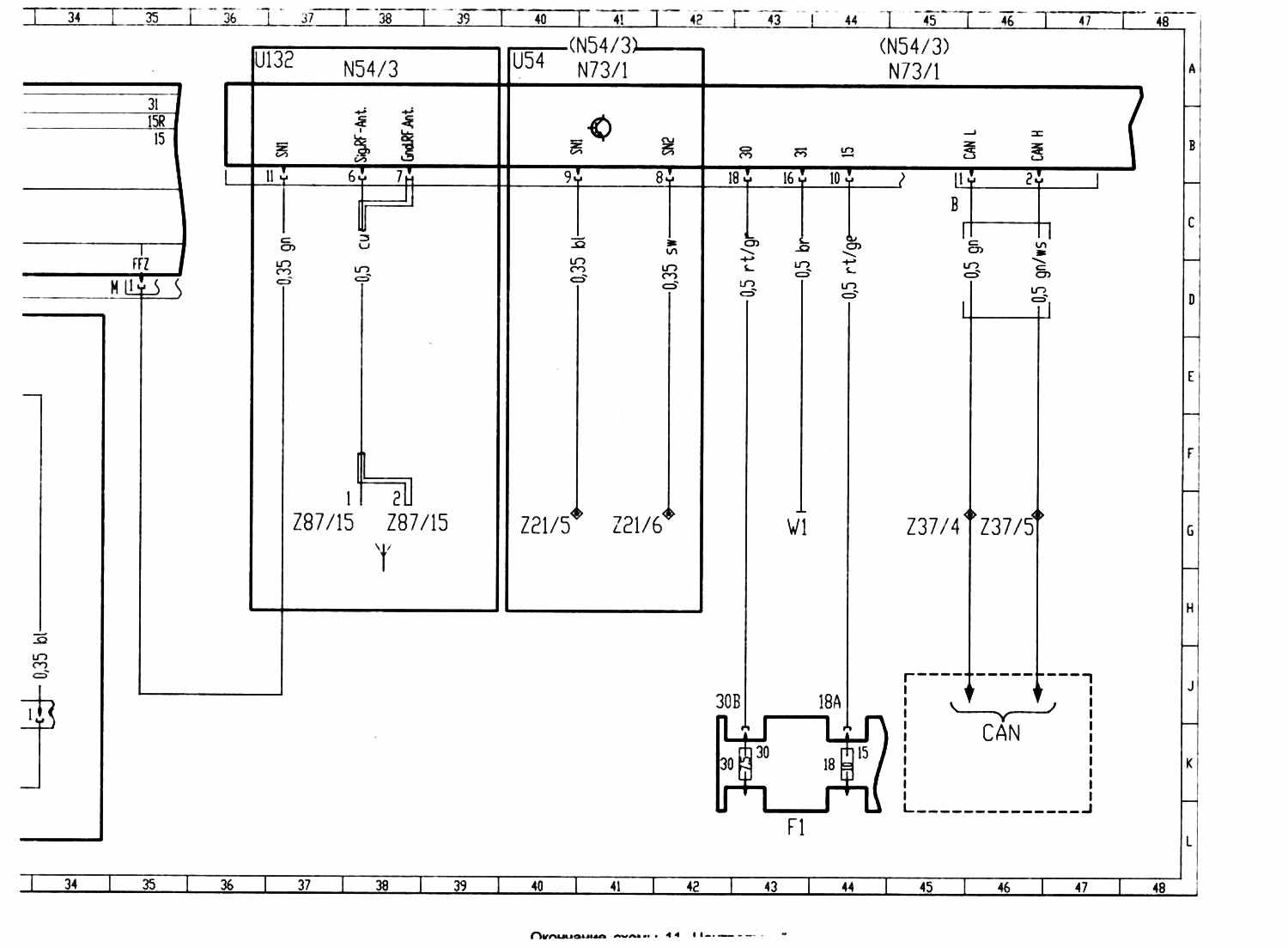 Не работает центральный замок w210