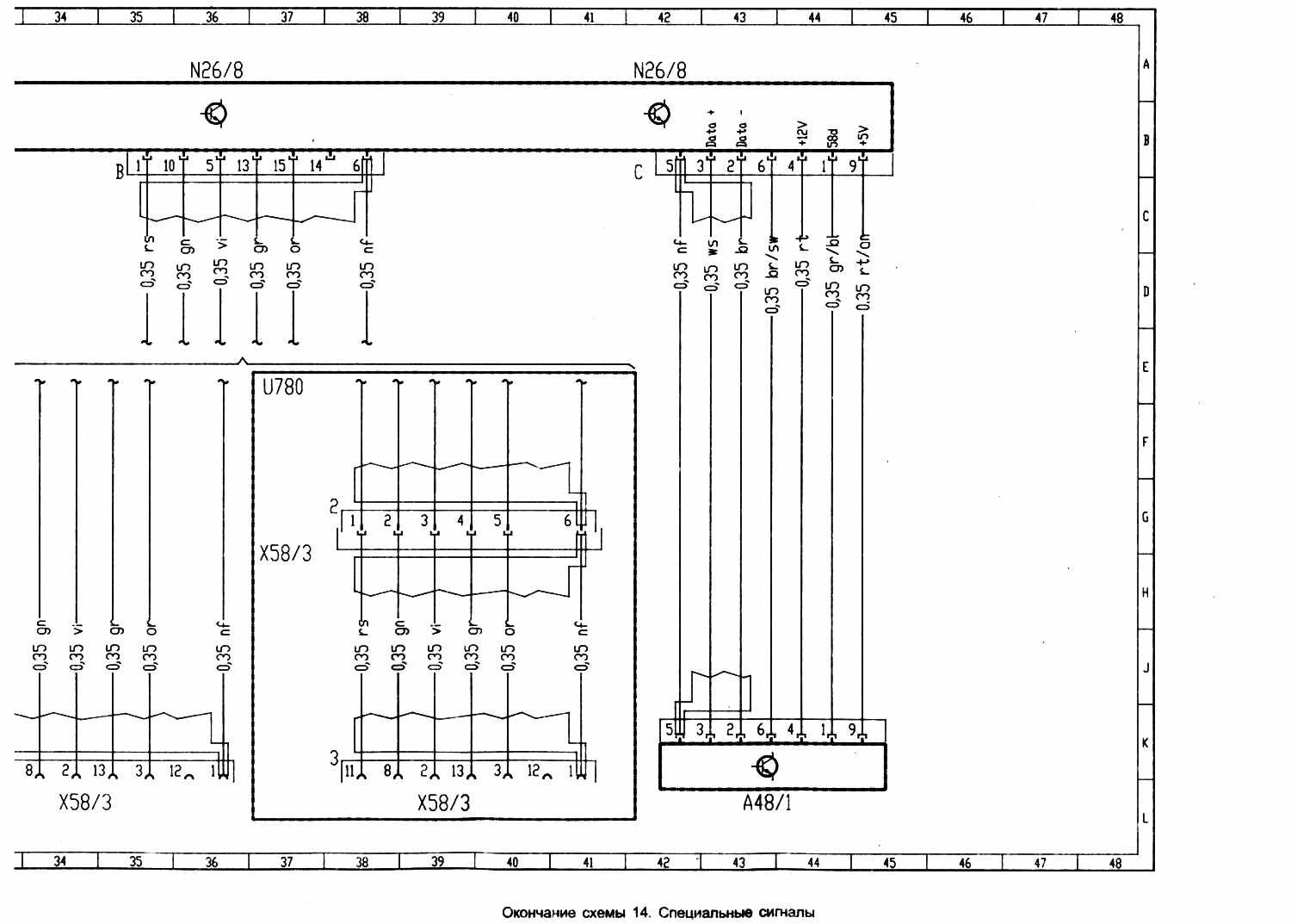 Tr8005 14 схема