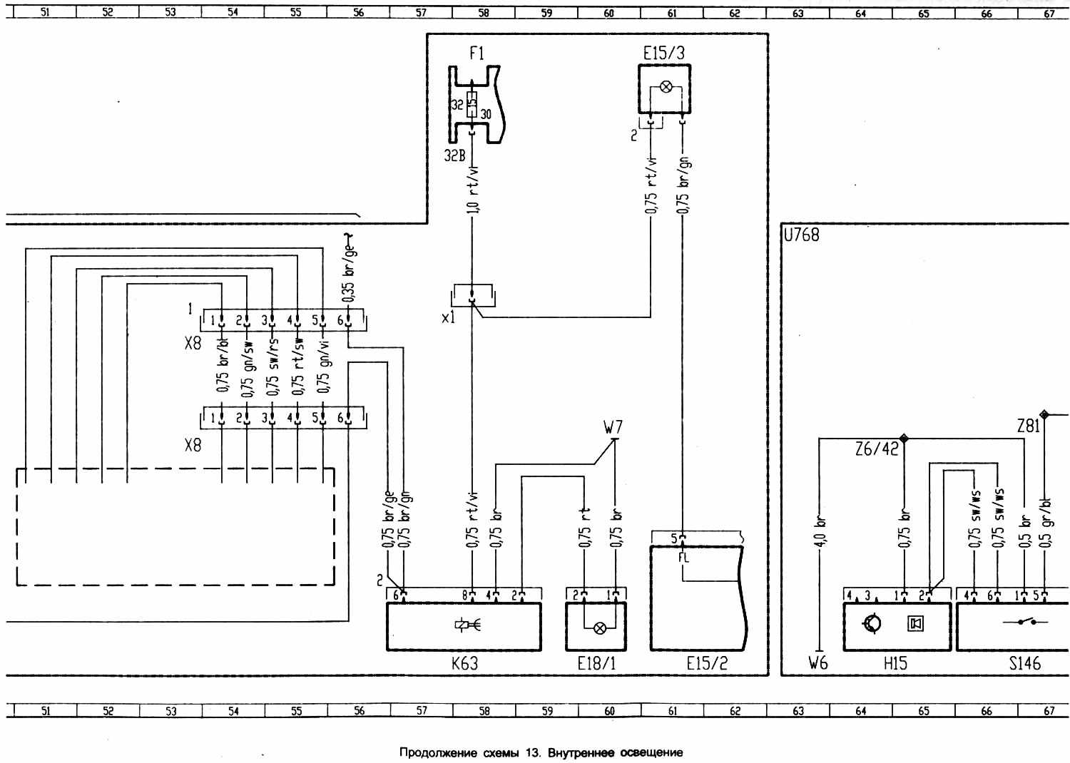 Siemens 5wk51307 03 схема