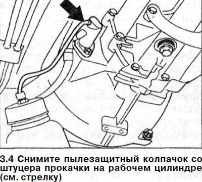 Как прокачать сцепление мерседес