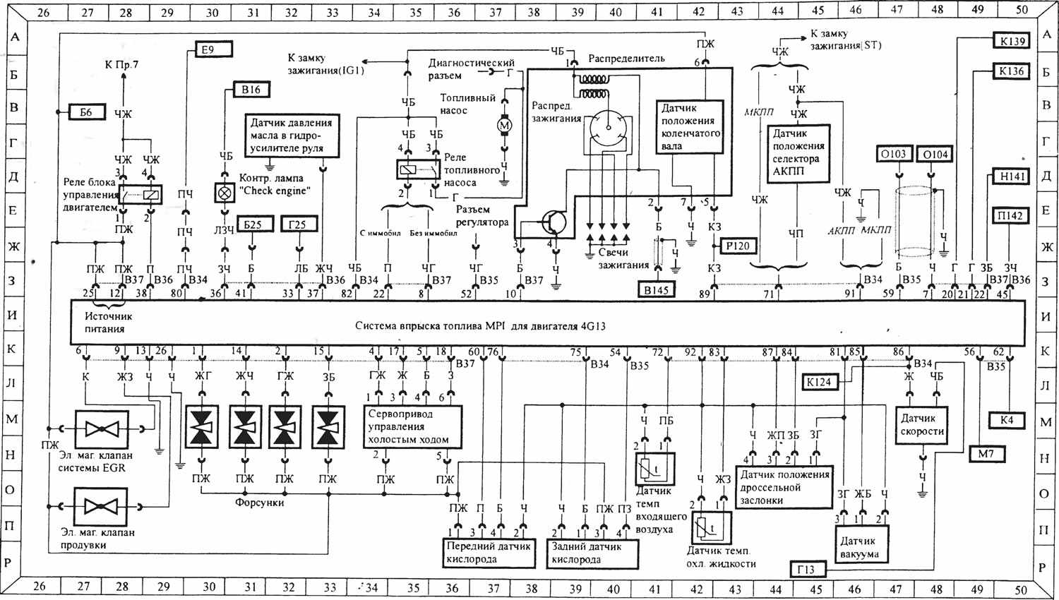 Схема двигателя g13b