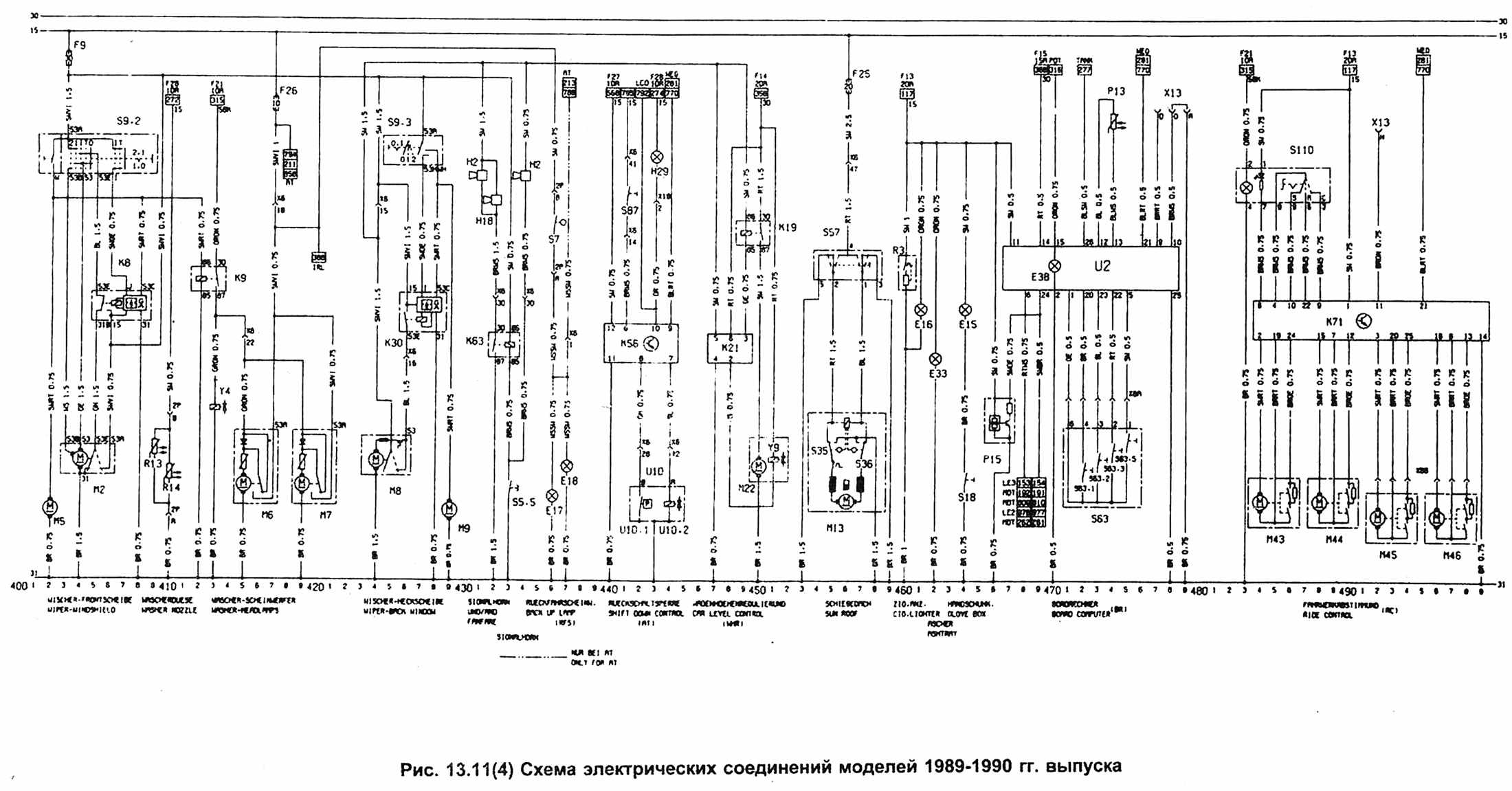 Схема электропроводки мерседес 190