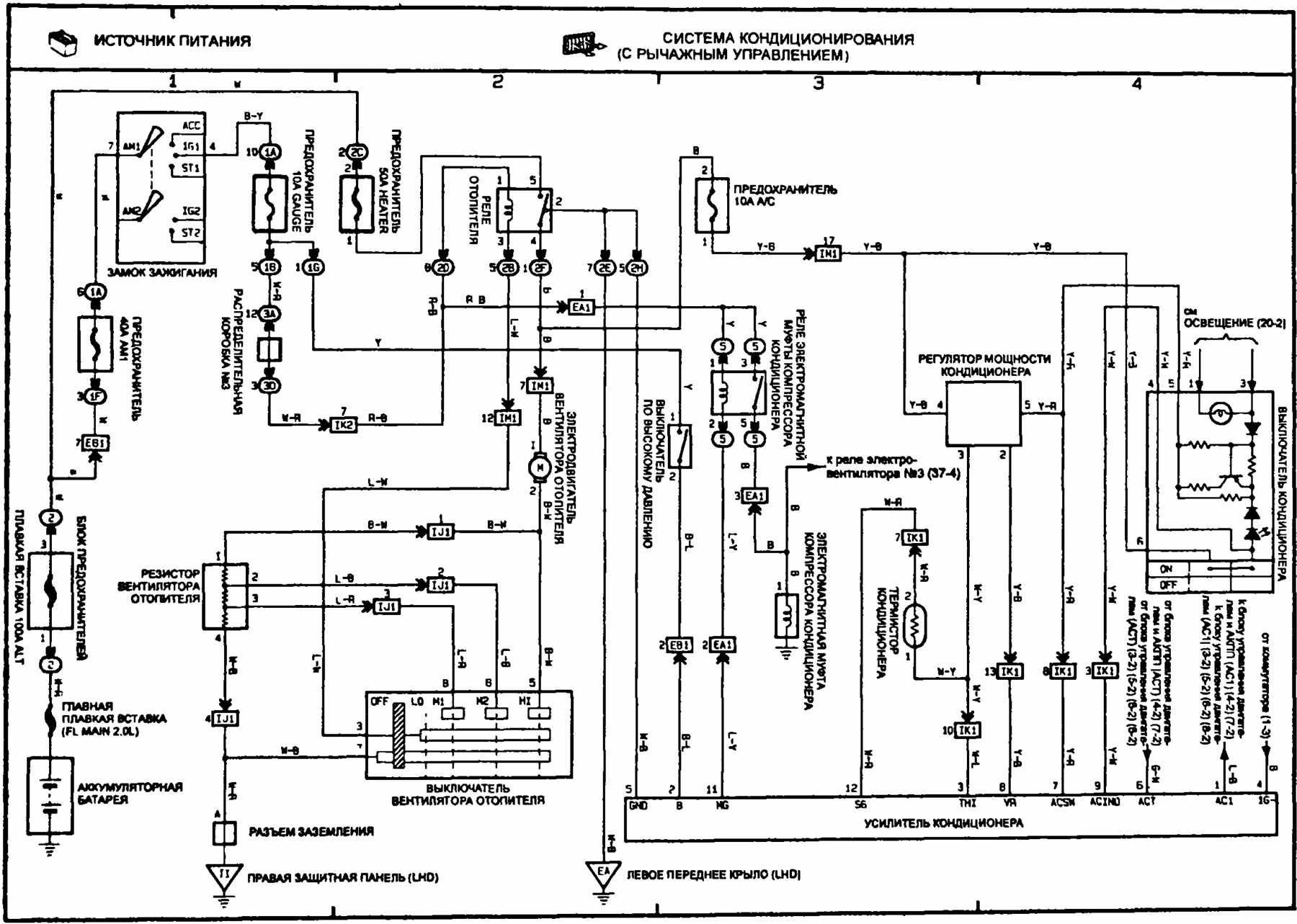 Схема тойота корона st190. Схема кондиционера Тойота Камри 40. Схема система кондиционирования Приус 20. Схема генератора на Тойота Камри 40. Схема кондиционера Тойота Приус 20.