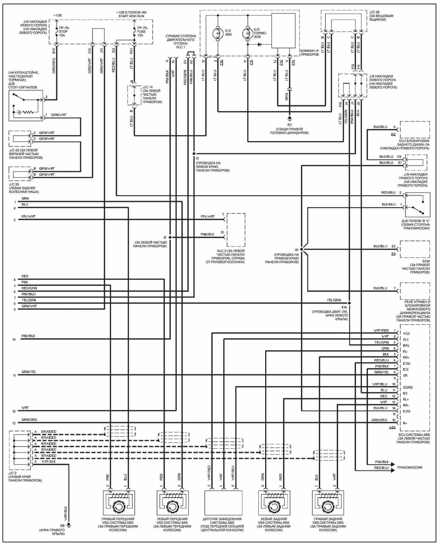 Схема электропроводки тойота ленд крузер 100