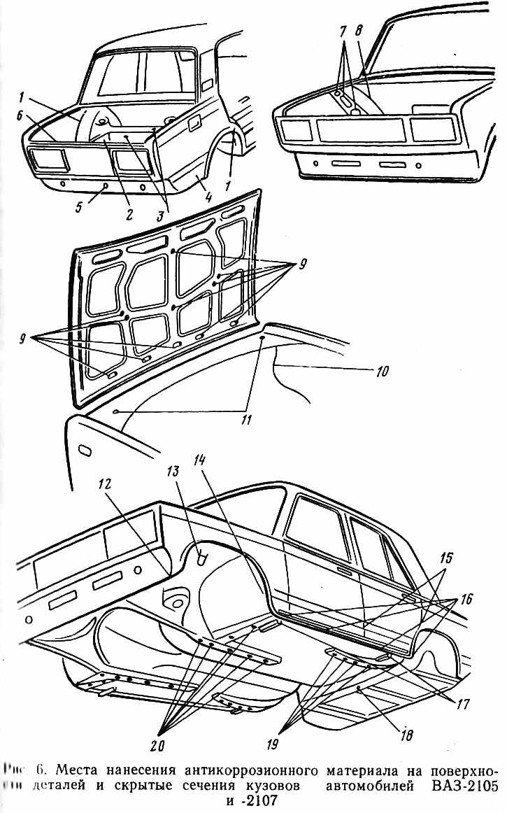 Схема кузова ваз 2101