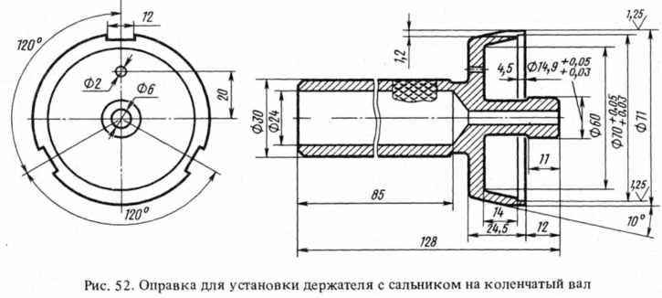 Чертеж оправки для маслосъемных колпачков