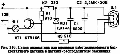 Проверить элементы. Qt-240 схема бесконтактные кнопки.