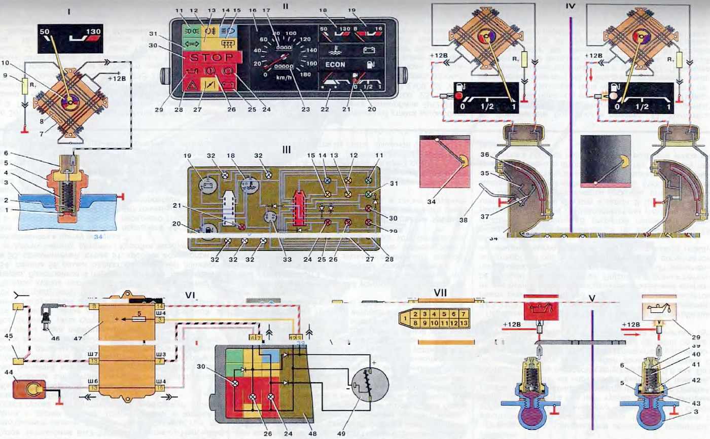 Схема 2109. Схема лампочек приборной панели ВАЗ 2109. Схема подсветки приборов ВАЗ 2109. ВАЗ 21099 схема подключения панели приборов. Схема мотора стеклоочистителя ВАЗ 2109.