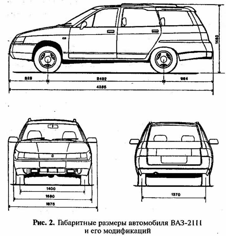 Схема кузова ваз 2110