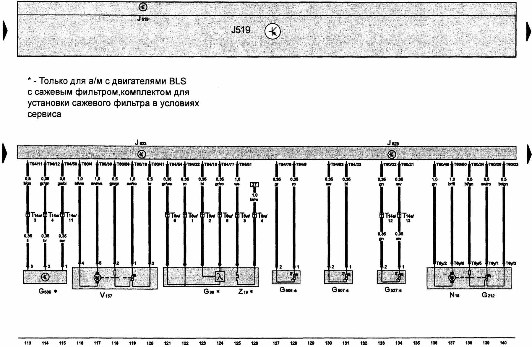 Схема фольксваген джетта 2